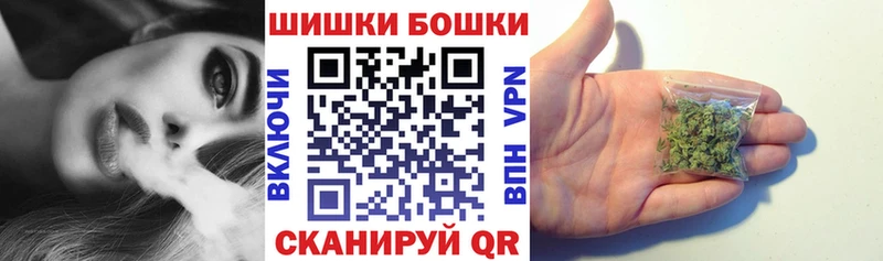 Наркошоп купить Канабис  КОКАИН  Метамфетамин  АМФЕТАМИН  Мефедрон  ГАШИШ  Боровичи