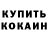A-PVP Соль SKIZIKS IKS
