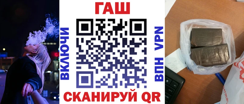 ГАШИШ индика сатива  Купить  Боровичи 