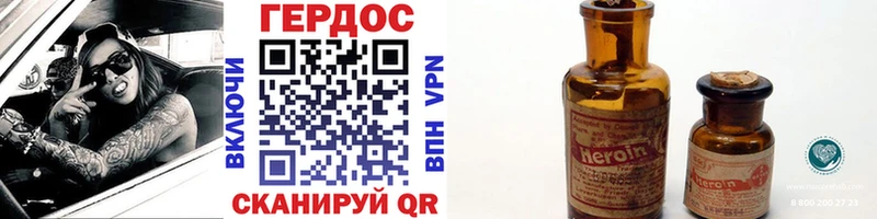 Купить закладки  Боровичи  Героин афганец 