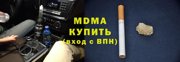 mdma Инта