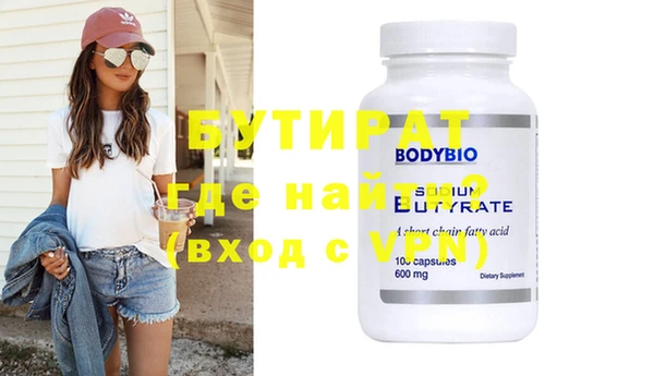 PSILOCYBIN Инсар