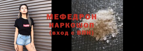 PSILOCYBIN Инсар