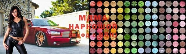 mdma Инта