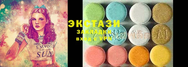 mdma Инта