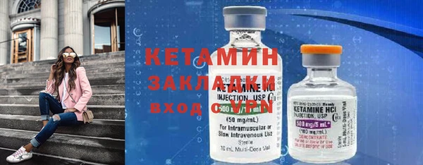 PSILOCYBIN Инсар