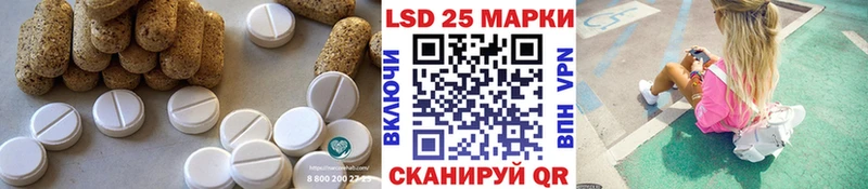 Лсд 25 экстази ecstasy  Купить закладки  Боровичи 