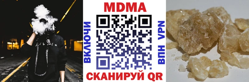 Купить  Боровичи  МДМА молли 