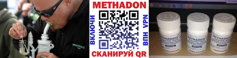 Купить закладки  Боровичи  Метадон methadone 