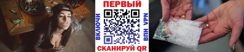 Метамфетамин пудра  Купить  Боровичи 