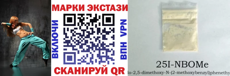 Наркотические марки 1,5мг  Купить где  Боровичи 