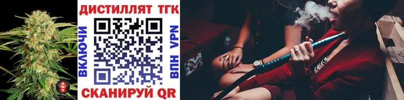 Купить закладки  Боровичи  ТГК Wax 
